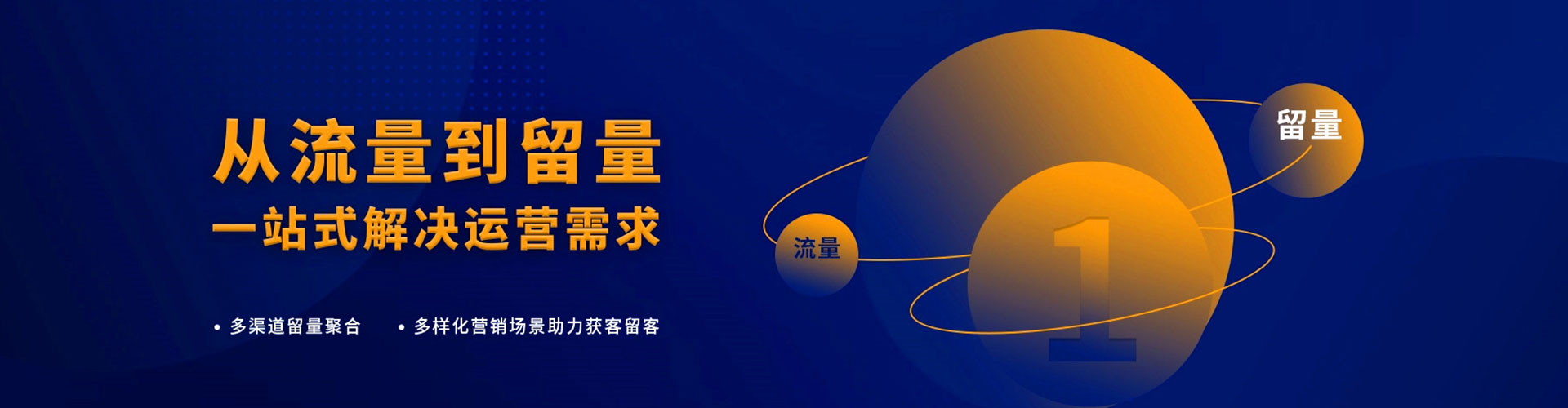 临西百度运营推广