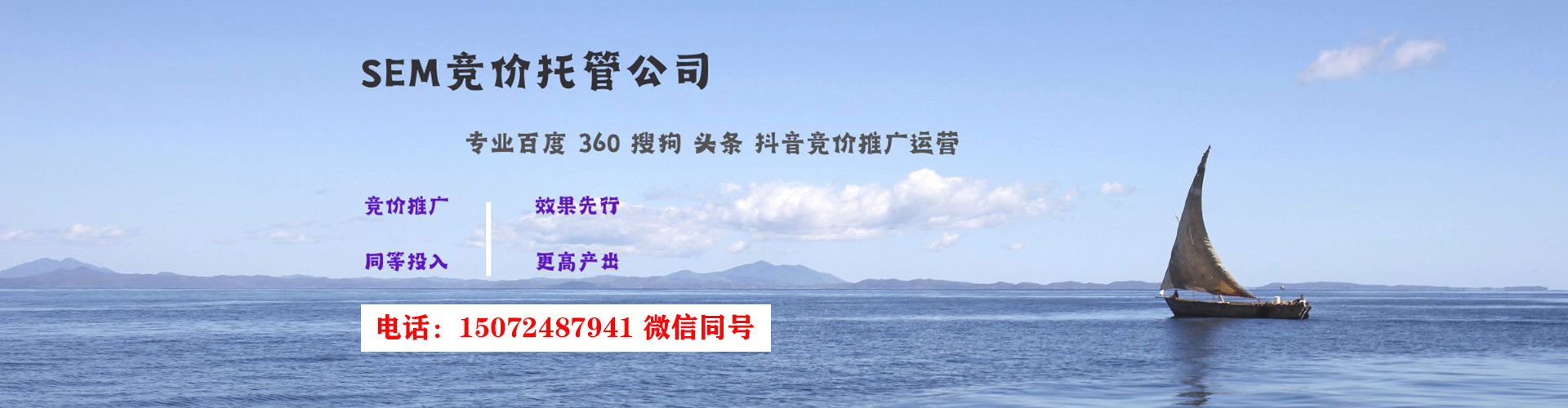 临西信息流开户
