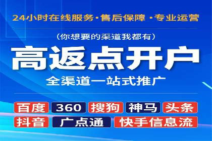 搜索引擎营销（SEM）的五大优化技巧及案例