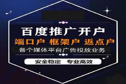 竞价SEM托管服务效果评估与案例分析